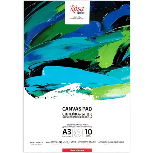Склейка-блок из грунтованного полотна Rosa Studio А3 320 г/м² др. зерно 10 листов  - фото 1