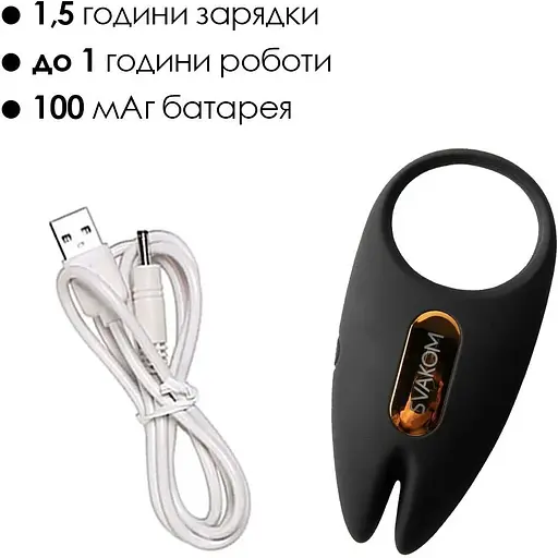 Ерекційне віброкільце Svakom Winni 2 - фото 6