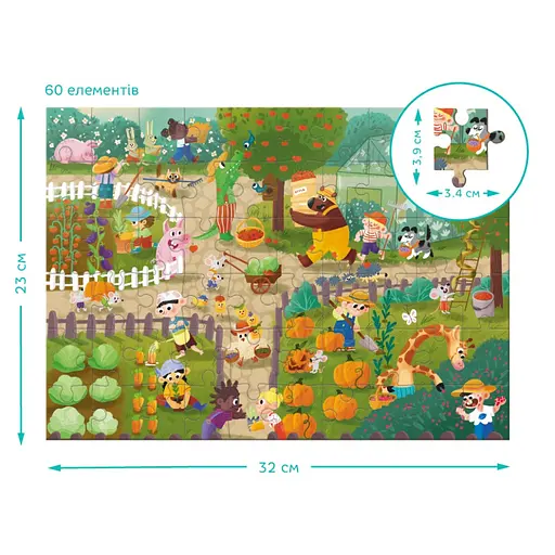 Детский иммельпазл "Лето в деревне" DoDo Toys 300659, 60 элементов - фото 4