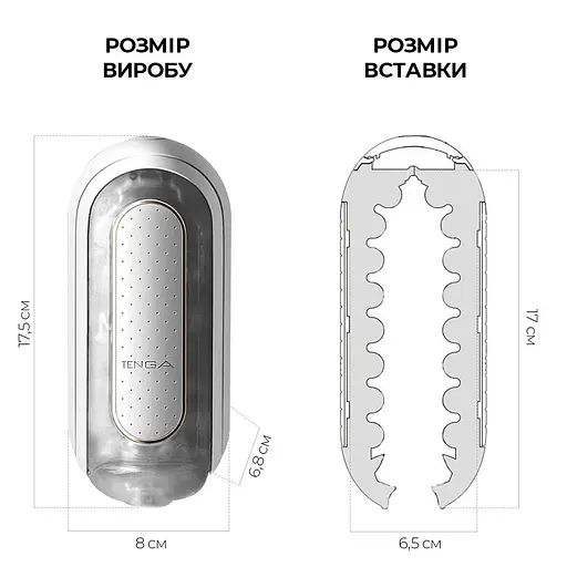 Вібромастурбатор Tenga Flip Zero Electronic Vibration White, змінна інтенсивність, розкладний - фото 2