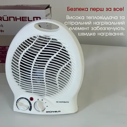 Тепловентилятор Grunhel 2 в 1, с режимом охлаждения, 2000 Вт, Белый - фото 7
