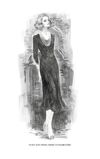 Фантастичні звірі: Таємниці Дамблдора. Оригінальний сценарій - фото 6