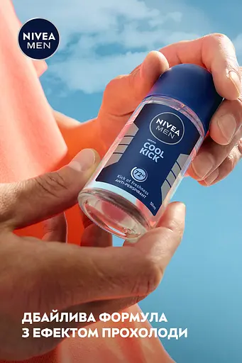 Антиперспірант Nivea Men Заряд прохолоди, роликовий, 50 мл - фото 5