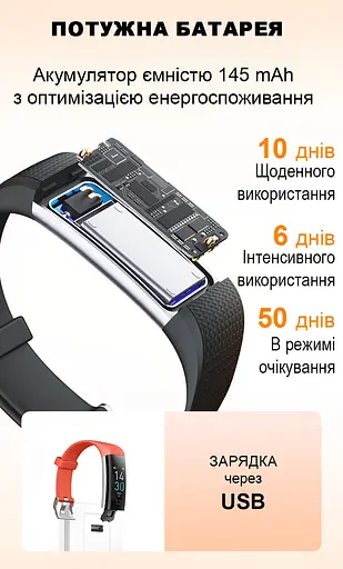 Фітнес-браслет трекер сну смарт-годинник Starmax S5 (1194-02) - фото 2