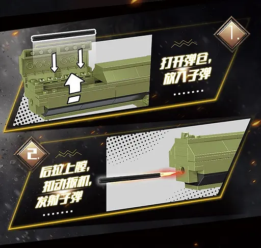 Дитячий конструктор Пістолет 70006 (226 деталей) - фото 3