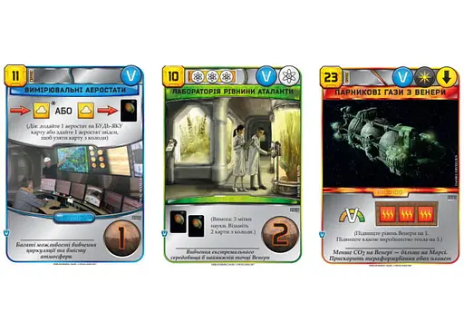 Настольная игра Kilogames Покорение Марса: Проект Венера (Terraforming Mars: Venus Expansion) (укр.) (KG-1720) - фото 4