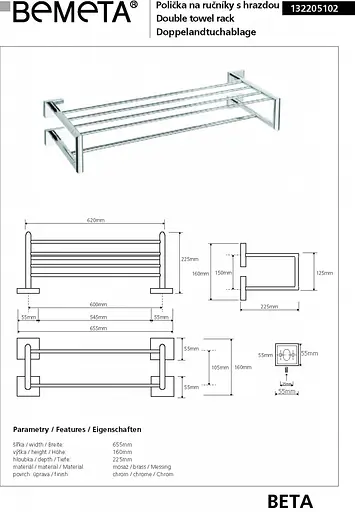 Полка для полотенец Bemeta Beta 132205102, Хром - фото 2