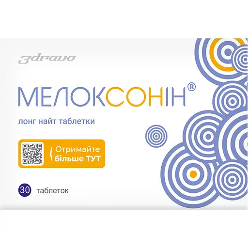 Дієтична добавка Мелоксонін лонг найт для покращення сну 30 таблеток - фото 2