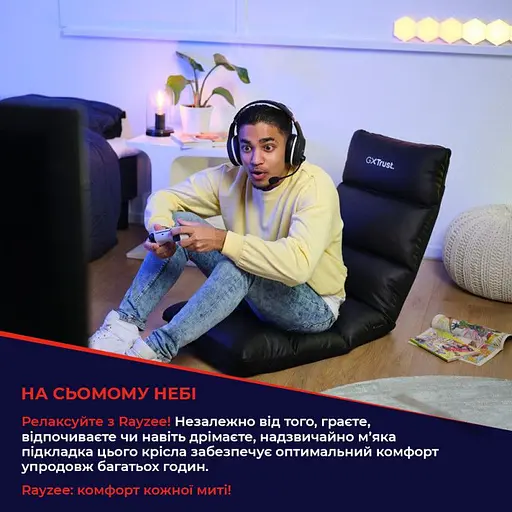 Підлогове крісло Trust GXT 718 RAYZEE ПУ шкіра, до 125 кг чорне - фото 8