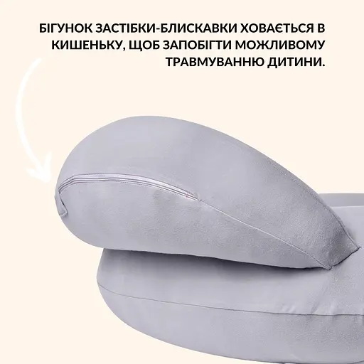 Подушка для кормления Sei Design диванчик серо-бежевый 60х70х16 см (8000036177_серый-беж) - фото 3