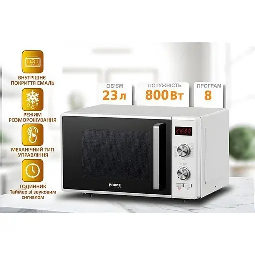 Мікрохвильова піч Prime Technics PMW 23871 HW - фото 3