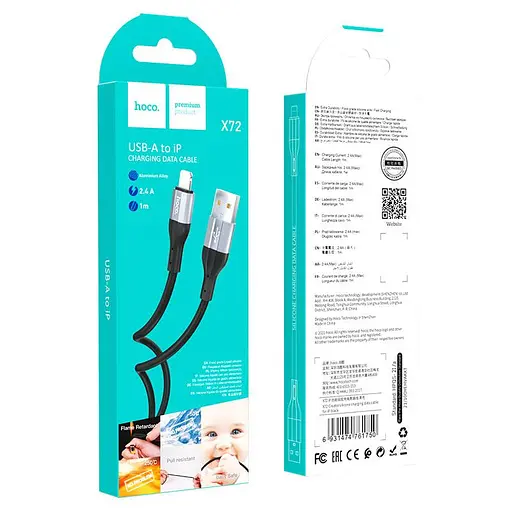 Кабель Hoco X72 Creator silicone charging data cable for iP Чорний - фото 2