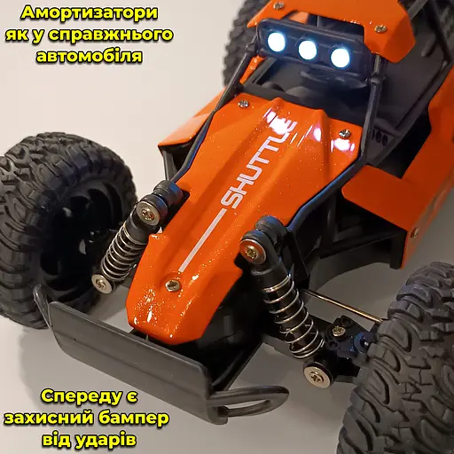 Високошвидкісна машинка Баггі з дистанційним керуванням Shuttle Wild Road 20 км/год - фото 9