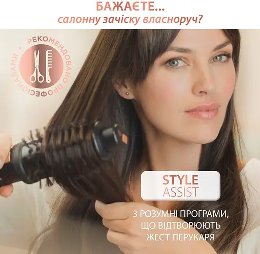 Фен-щітка Rowenta Ultimate Experience CF9620F0 - фото 7