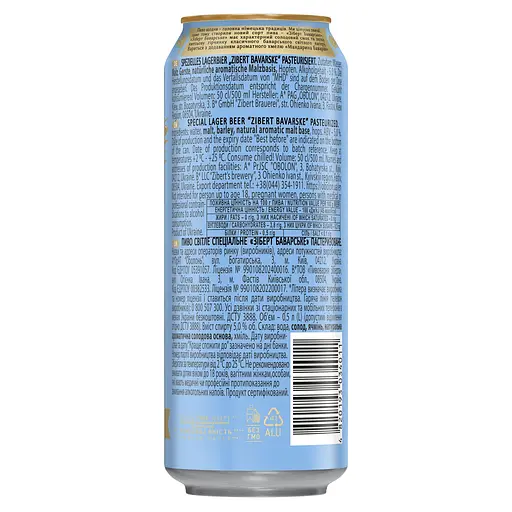 Пиво светлое Zibert Bavarske специальное пастеризованное з/б 5% (1.5 л 3 шт. х 0.5 л) - фото 3
