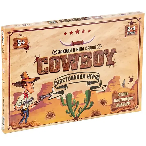 Игра 30314 Cowboy, в коробке 37-25,5-2 см.