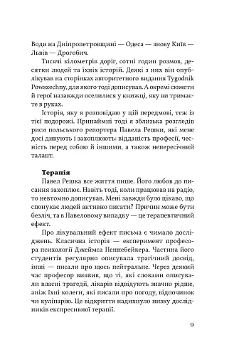 Столик з видом на кремль - фото 7