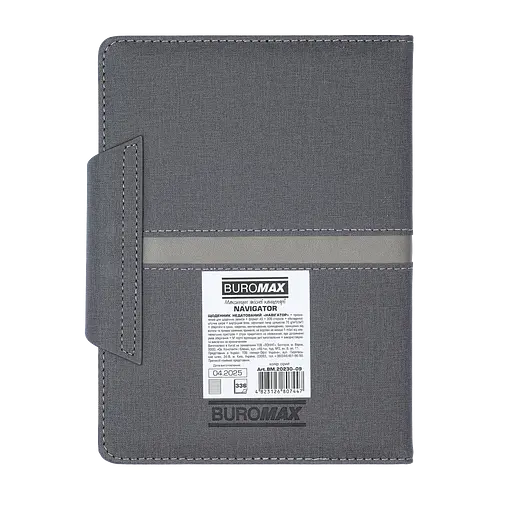 Щоденник недатований Buromax Navigator A5 штучна шкіра 336 сторінок сірий (BM.20230-09) - фото 2