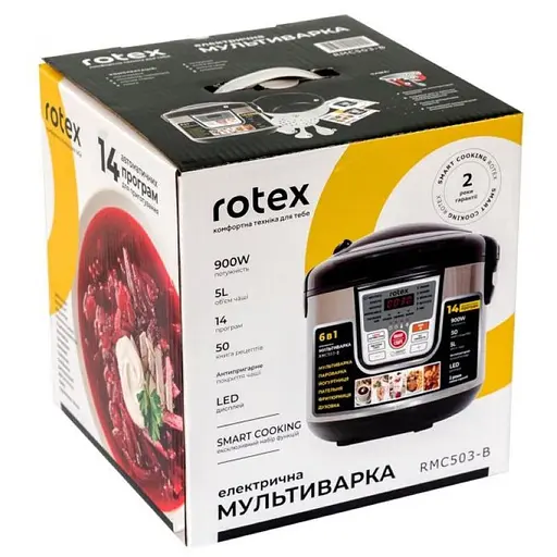 Мультиварка ROTEX RMC 503-B - фото 7