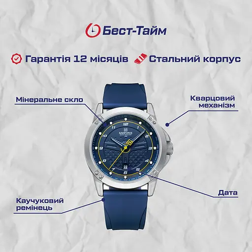 Годинник Naviforce Lagune - фото 5