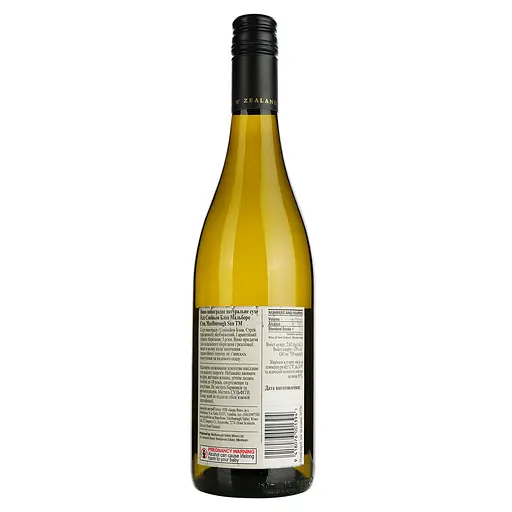 Уценка. Вино Marlborough Sun Sauvignon Blanc, белое, сухое, 0,75 л - фото 4