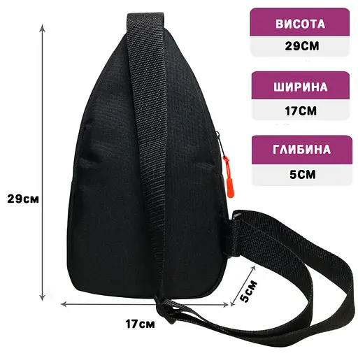 Сумка через плече дитяча Among Us 29х17 см сумка слінг для хлопчика (02036) - фото 2