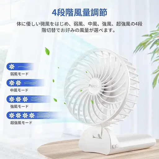 Портативний вентилятор Pseci USB 4 рівні регулювання - фото 2