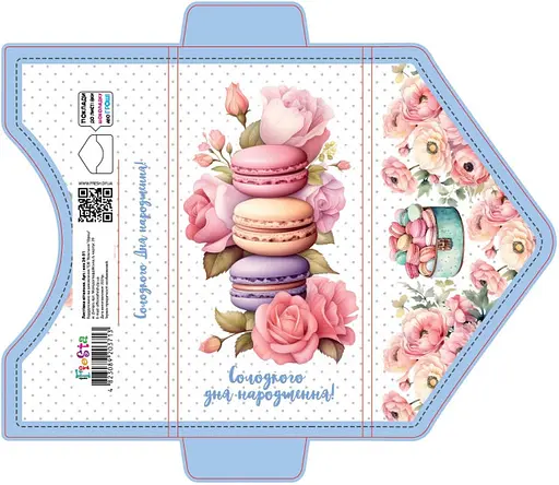 Листівка КЛЗ 24-31 Гліттер (В асортименті), 5 шт. в упаковці