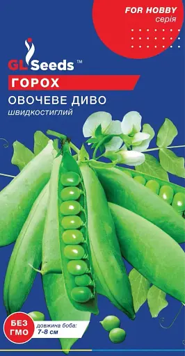 Семена GL Seeds forHobby Горох Овощное чудо 10 г - фото 1