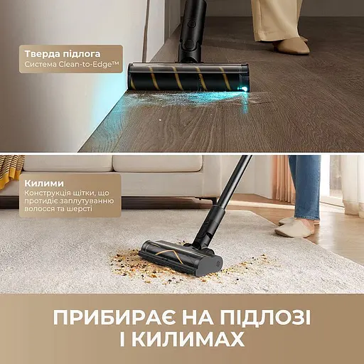 Бездротовий пилосос Dreame R10s Pro - фото 3