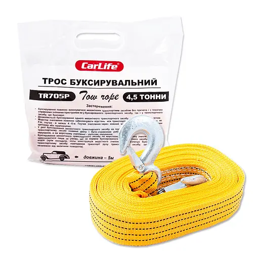 Буксирувальний трос Carlife 4,5т, 5м TR705/P - фото 1