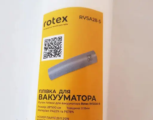 Пакети для вакууматора рифлені в рулоні Rotex RVSA28-5 28x500 см гофровані для вакуумної упаковки - фото 4