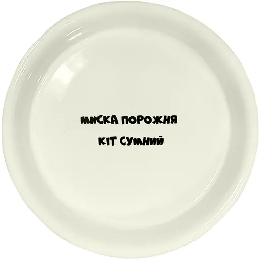 Миска керамічна Lucky Pet для котів 180 мл   - фото 2