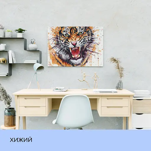 Набір з алмазною мозаїкою "Хижий", 40*50 см, IDEA2-CK5941 - фото 3