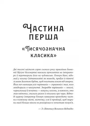 Жара - фото 8