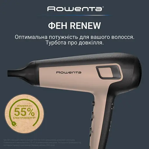 Фен Rowenta CV5E30E0 - фото 7