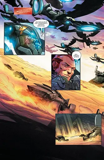 Дюна. Дім Атрідів. Книга 1 - фото 3