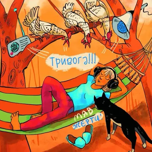 Підвальні хроніки - фото 7