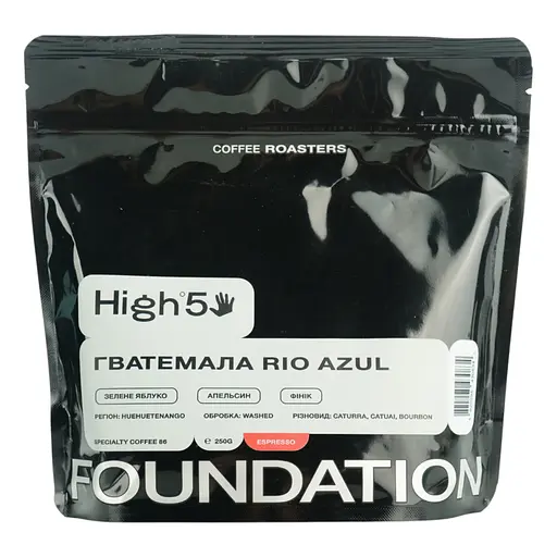 Кава в зернах Foundation High5 Гватемала Rio Azul 250 гр