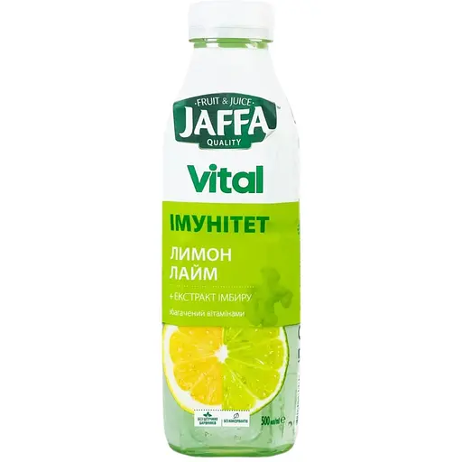 Напій Jaffa Vital Immunity Лимон-Лайм з экстрактом імбиря 0.5 л - фото 1