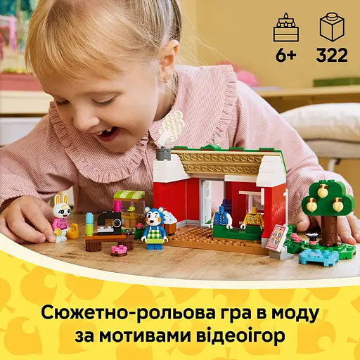 Конструктор LEGO Animal Crossing Магазин одежды, принадлежащий Able Sisters 322 деталей (77055) - фото 10