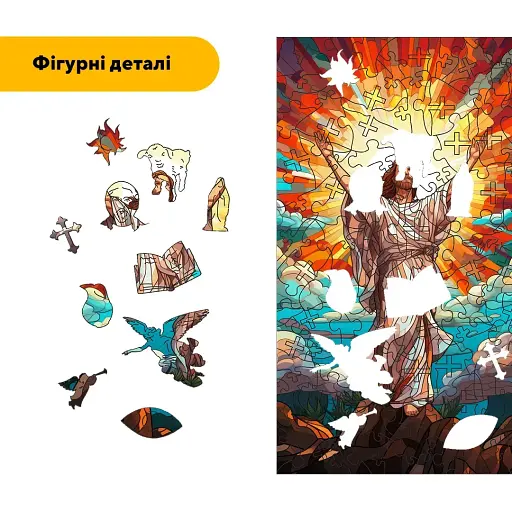 Деревянный фигурный пазл Мозаика Воскресенье, А2, Картонная коробка 300+ элементов - фото 3