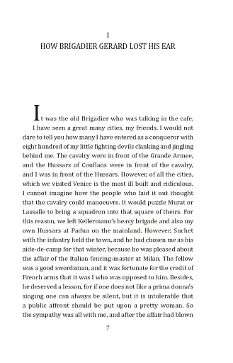 The Adventures of Gerard (Пригоди бригадира Жерара) - фото 6