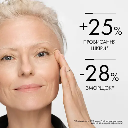 Антивозрастной питательный бальзам Vichy Neovadiol для разглаживания глубоких морщин 50 мл (MB421400) - фото 2