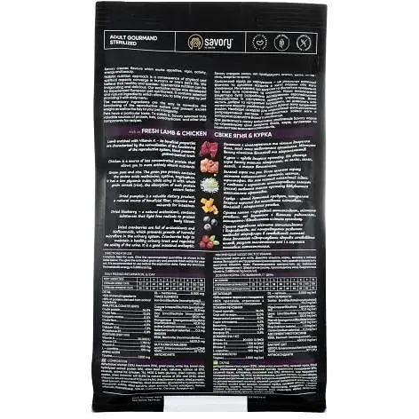 Сухой корм Savory для стерилизованных кошек со свежим ягненком и курицей 400 г - фото 3