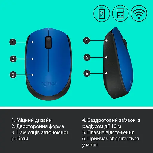 Беспроводная мышь Logitech M171 Wireless Blue/Black (910-004640) - фото 7
