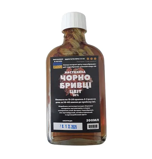 Настоянка на цвіт чорнобривців бархатців 200 мл - фото 1