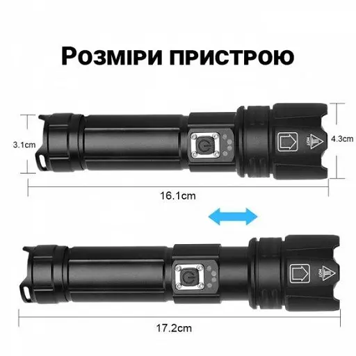 Ліхтар ручний X-Balog BL-L-5-P70 zoom + PowerBank + microUSB + 18650 + 5 режимів - фото 3