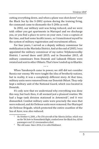 Kharkiv: 20 Talks on Invincibility - фото 8