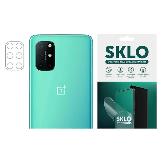 Захисна гідрогелева плівка SKLO (на камеру) 4шт. для OnePlus 8